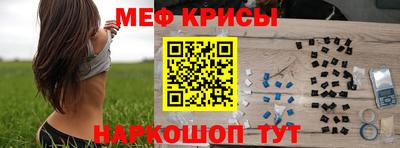прущий лед Гусев