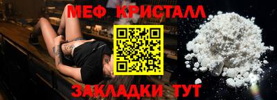 прущий лед Гусев