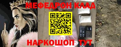 бутик Гусиноозёрск