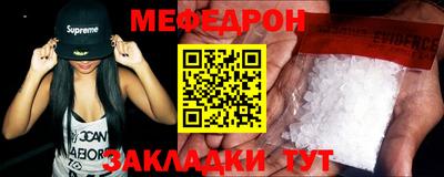 прущий лед Гусев