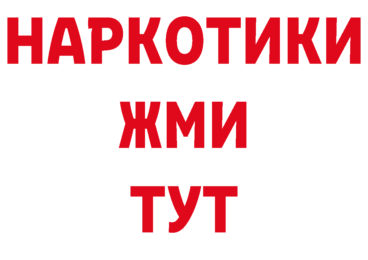 Как найти закладки? сайты даркнета формула Старая Купавна