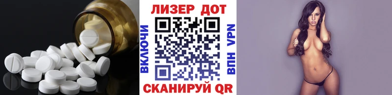 где можно купить   Старая Купавна  Лсд 25 экстази ecstasy 