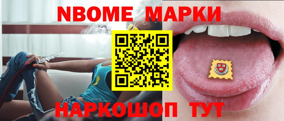 LSD-25 экстази ecstasy Старая Купавна
