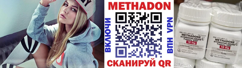где купить наркотик Старая Купавна ссылка на мегу ТОР МЕТАДОН VHQ