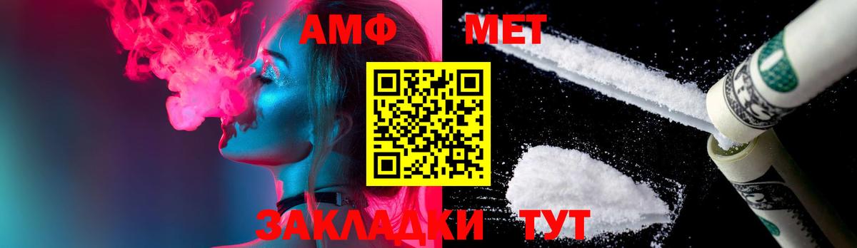 Первитин  МЕТАМФЕТАМИН витя  Вход с VPN  Старая Купавна 