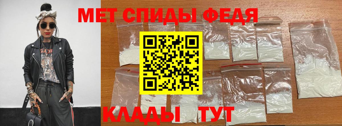 Метамфетамин Methamphetamine Старая Купавна