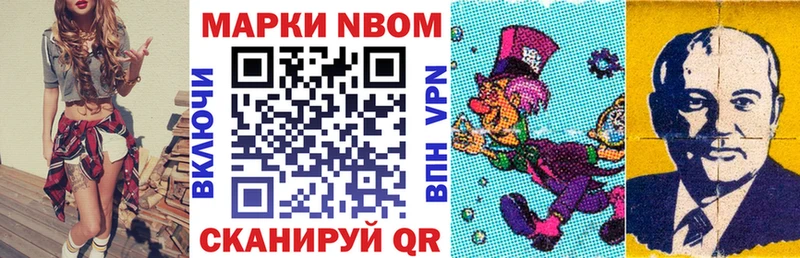 цены   Старая Купавна  Марки N-bome 1,8мг 