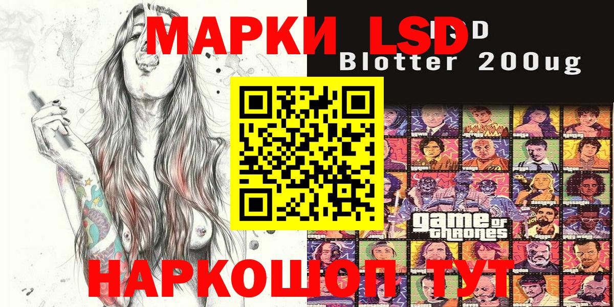 Наркотические марки 1,8мг  Наркотические марки 1,8мг  Старая Купавна 