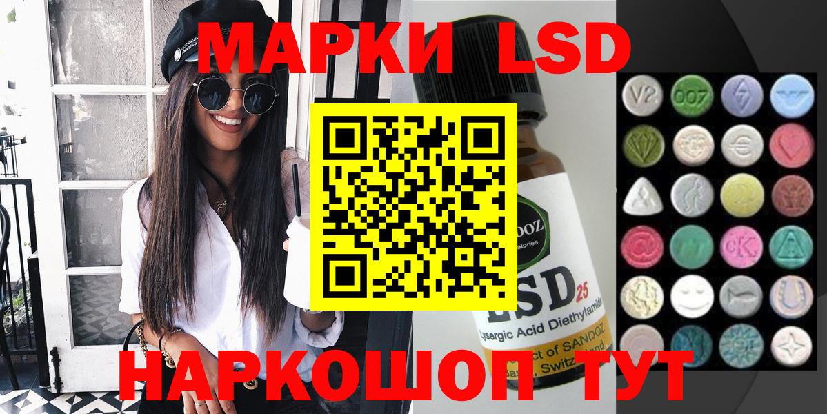 Старая Купавна  Марки N-bome 1500мкг  даркнет сайт  Вход с VPN 
