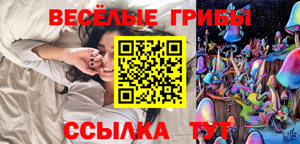 КЕТАМИН Старая Купавна