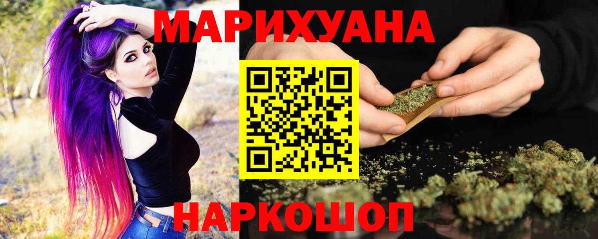 Конопля сатива  Канабис гибрид  Старая Купавна  Бошки Шишки SATIVA & INDICA 